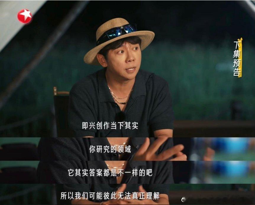 马頔一怒之下怒了一下当地人民的音乐里藏着故事，“寻乐团”想即兴呼应，马頔却较真“