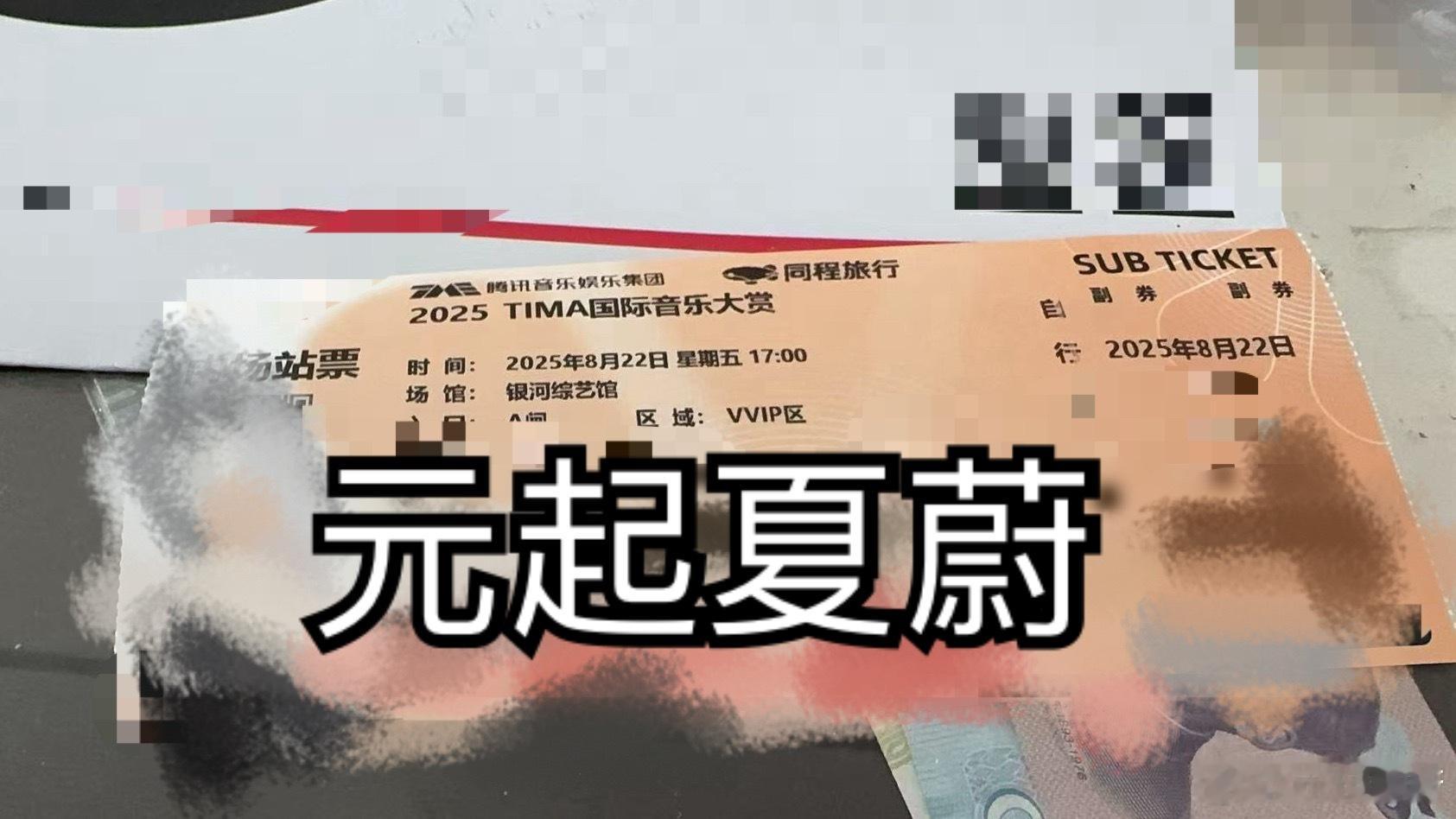 朴元彬你的兵来了[偷笑] ​​​
