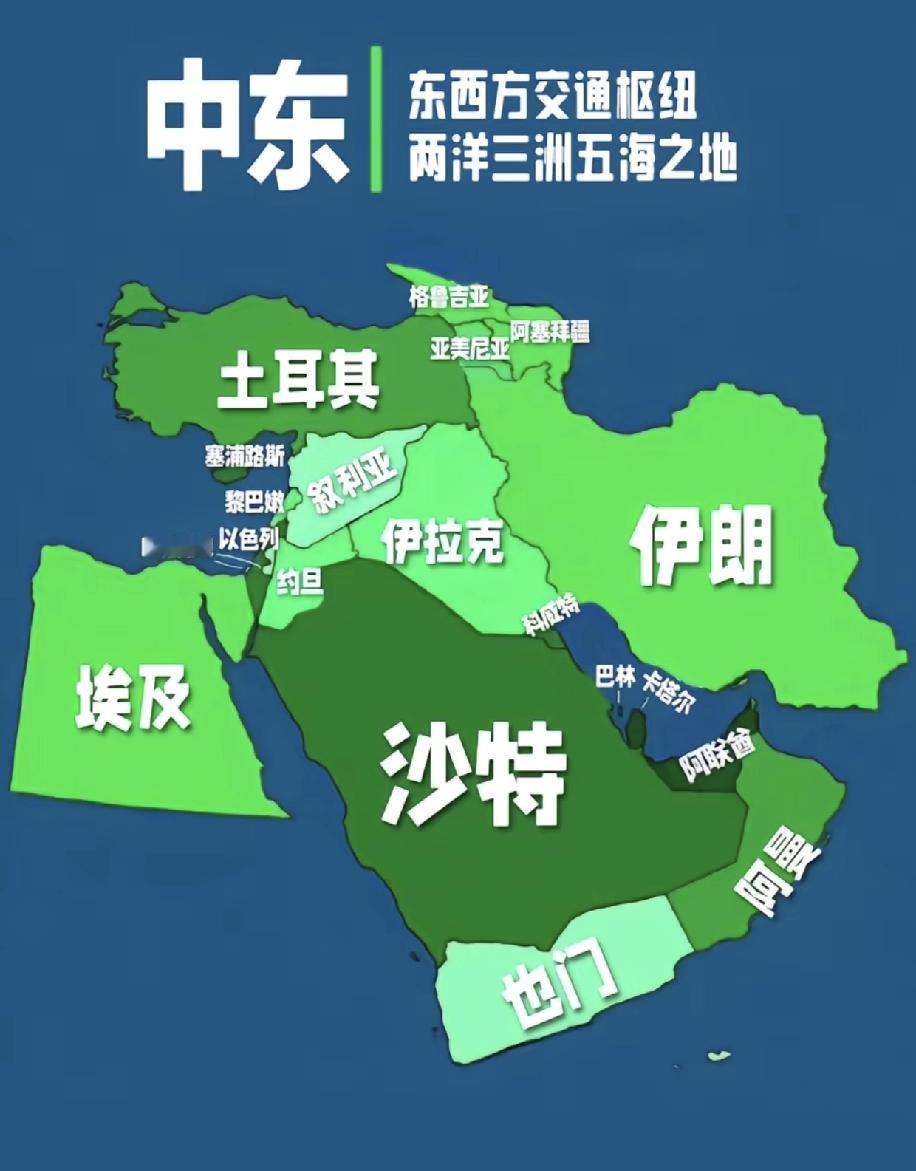 以色列玩着玩着到了又要开始流浪的转折点了，以往以色列靠老美在中东，想怎么样就怎么