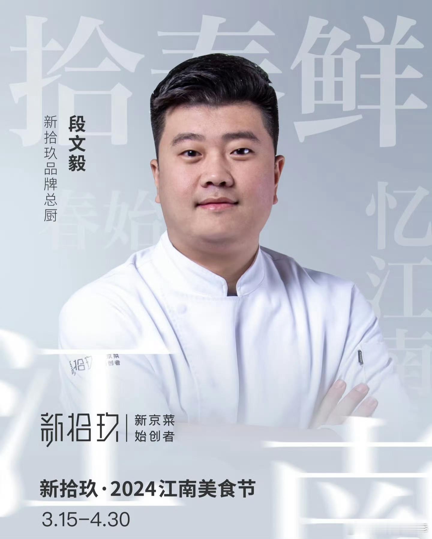 第一次见厨师比赛还有追着杀的百厨大战 强者主动出击，追着实力对手较量，尽显大厨底