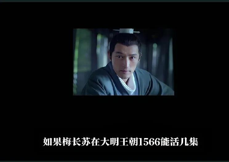 麒麟才子真祥瑞也！
传闻既有旷世之才又有敌国之资，
嘉靖甚喜之。
遂招人曰：朕听