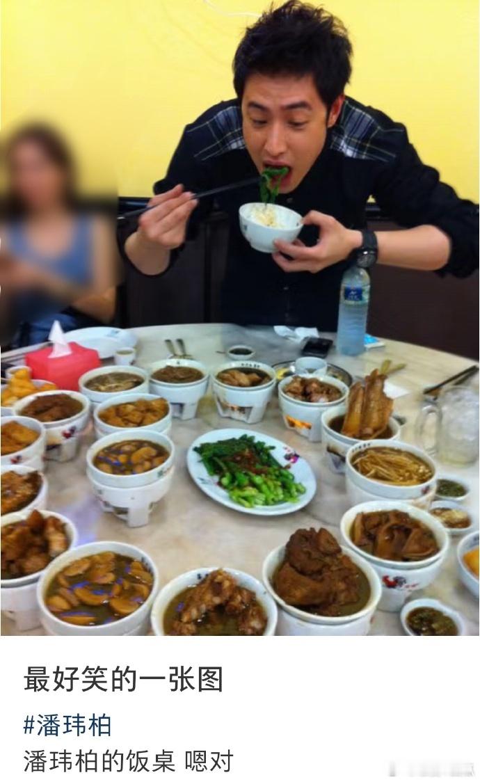 潘玮柏十年减肥只停留在收藏夹看完潘玮柏的趣事瞬间被戳中，很多人都是收藏一堆减脂内