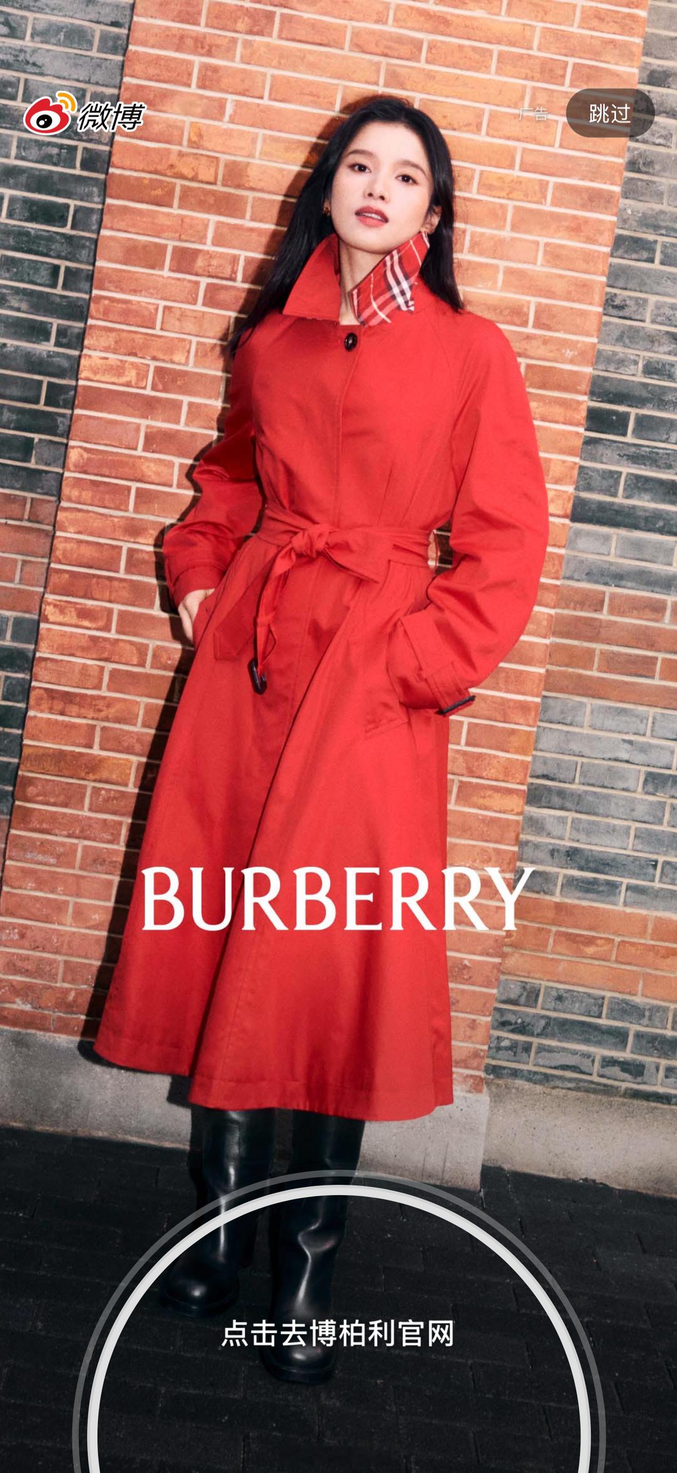 截到了张婧仪微博开屏，经济上行、红气养人的美。Burberry是找对代言人了。 