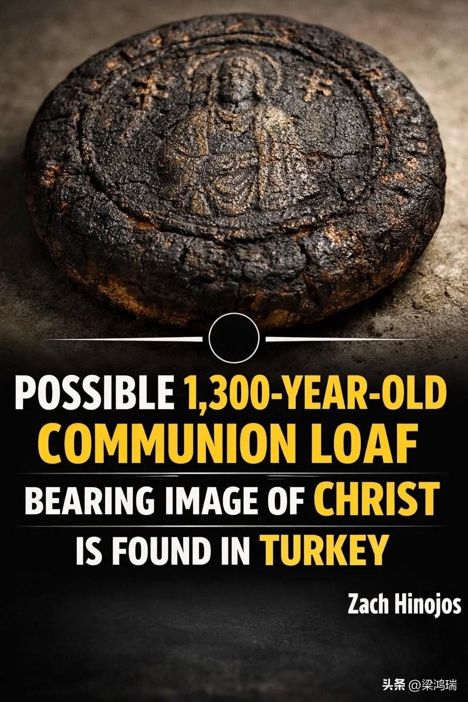 在土耳其南部工作的考古学家发现了五个小圆面包，据信是1300多年前为圣餐仪式准备