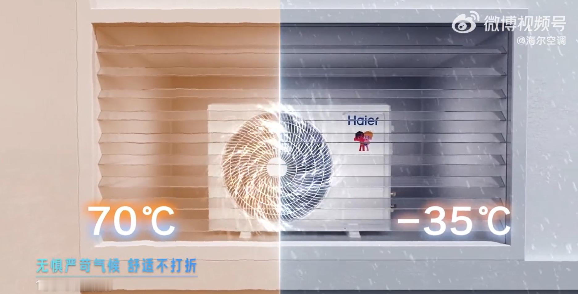 周总这句「把健康好空气搬回家」，我是非常有感触的！普通空调糟心事确实多，关窗开久