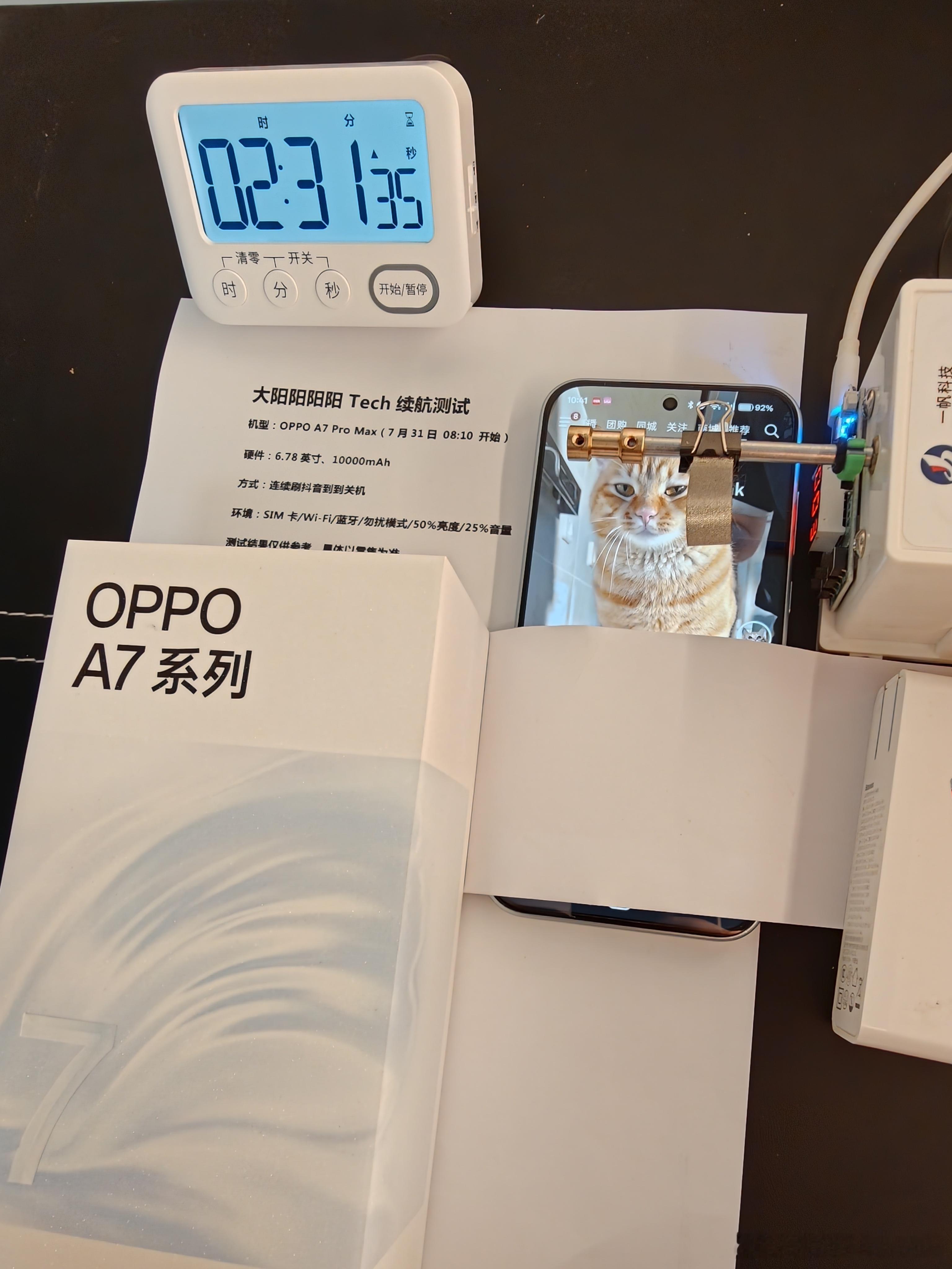 正在在隔壁直播测绿厂A7 Pro Max10000mAh电池，目前两个半小时掉了