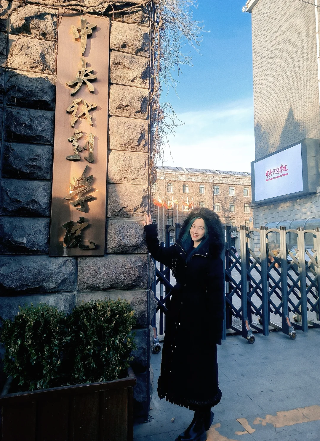 滴～打卡📍