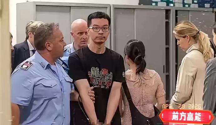 前几天，那位在意大利被秘密逮捕的中国芯片工程师徐泽伟，已经被偷偷引渡到美国受审了