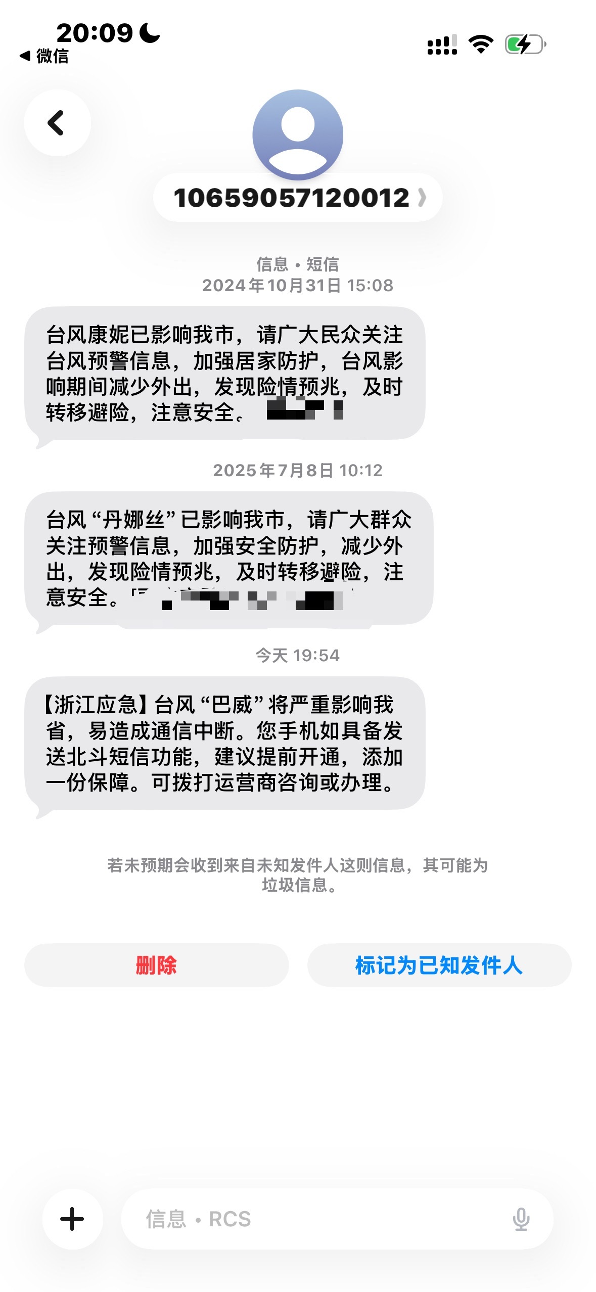 每年都是雷打不动的来 