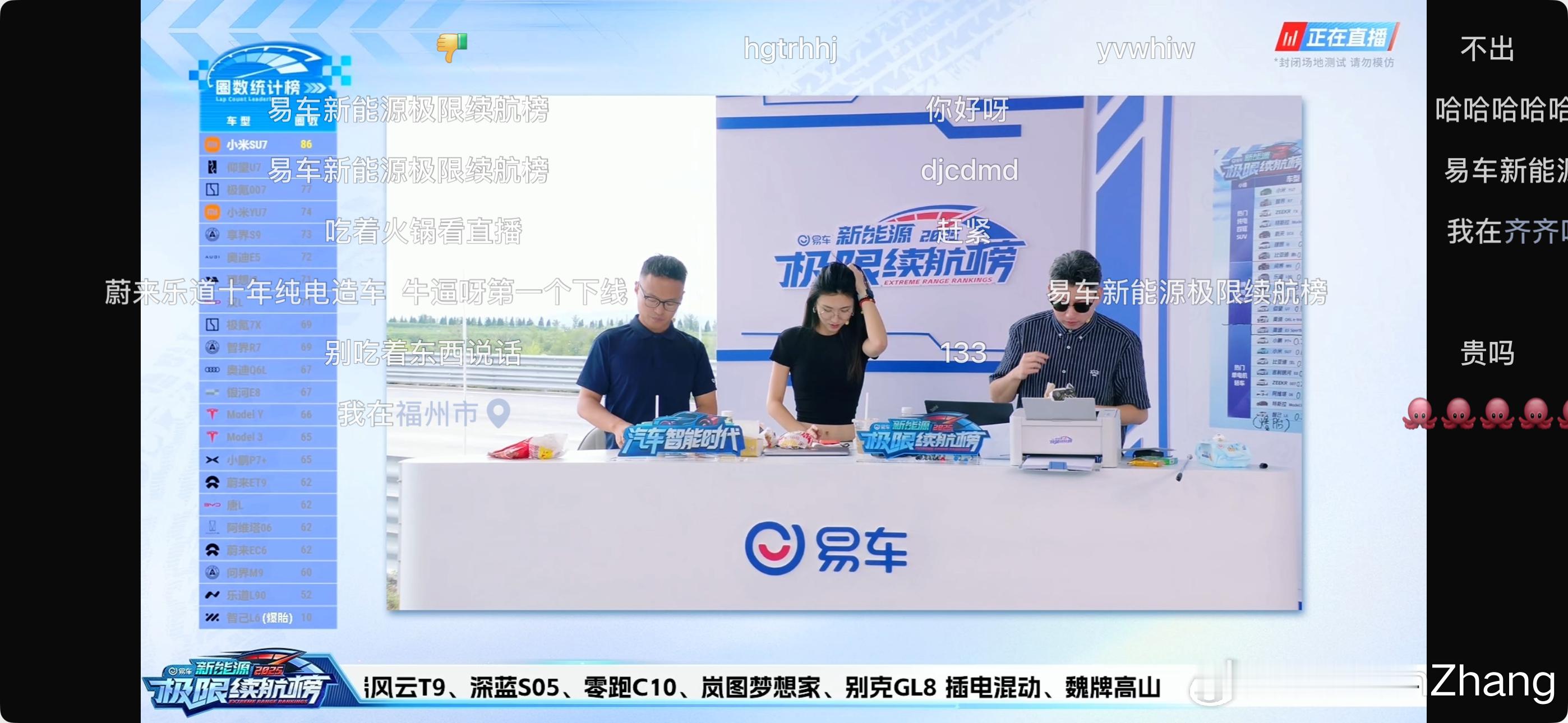 小米SU7 pro确实牛批 ​​​