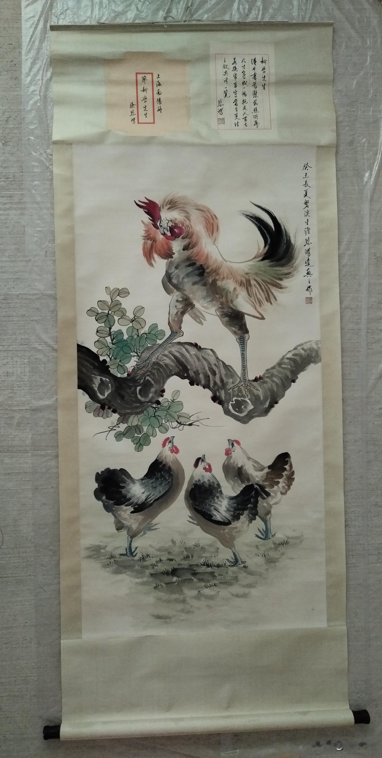 徐悲鸿老师的这幅作品，越看越有意思，他想表达什么呢？是开家庭会议吗？[捂脸]
