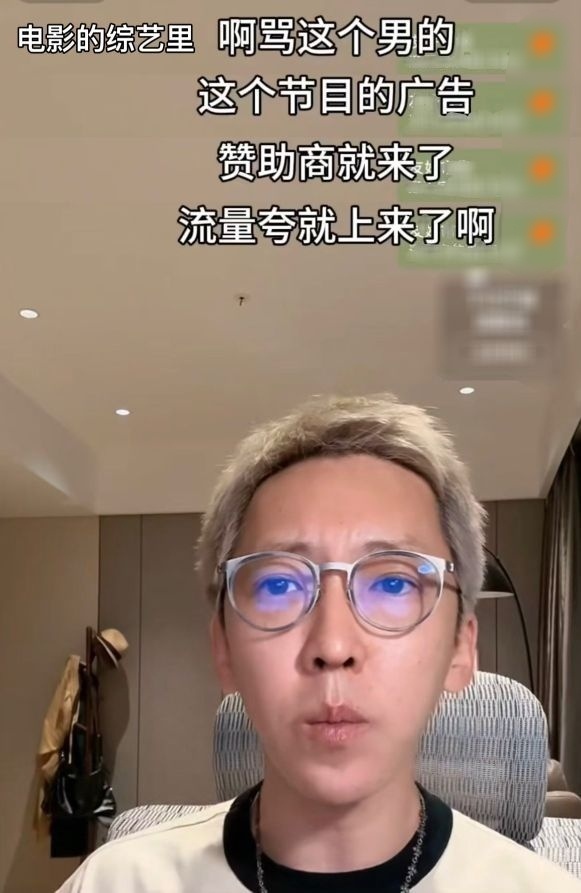 留几手说男人的尊严不能被践踏 留几手看《无名之辈：否极泰来》，男主对抗节目组的剧