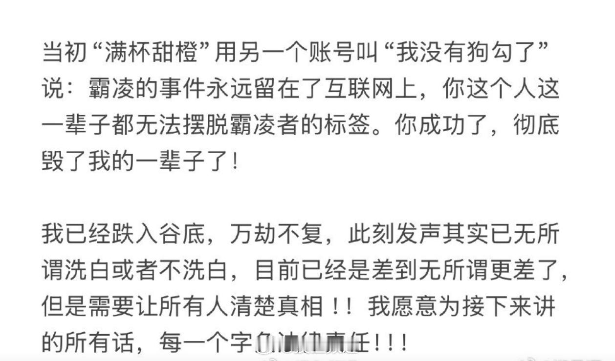 哎 ​​​