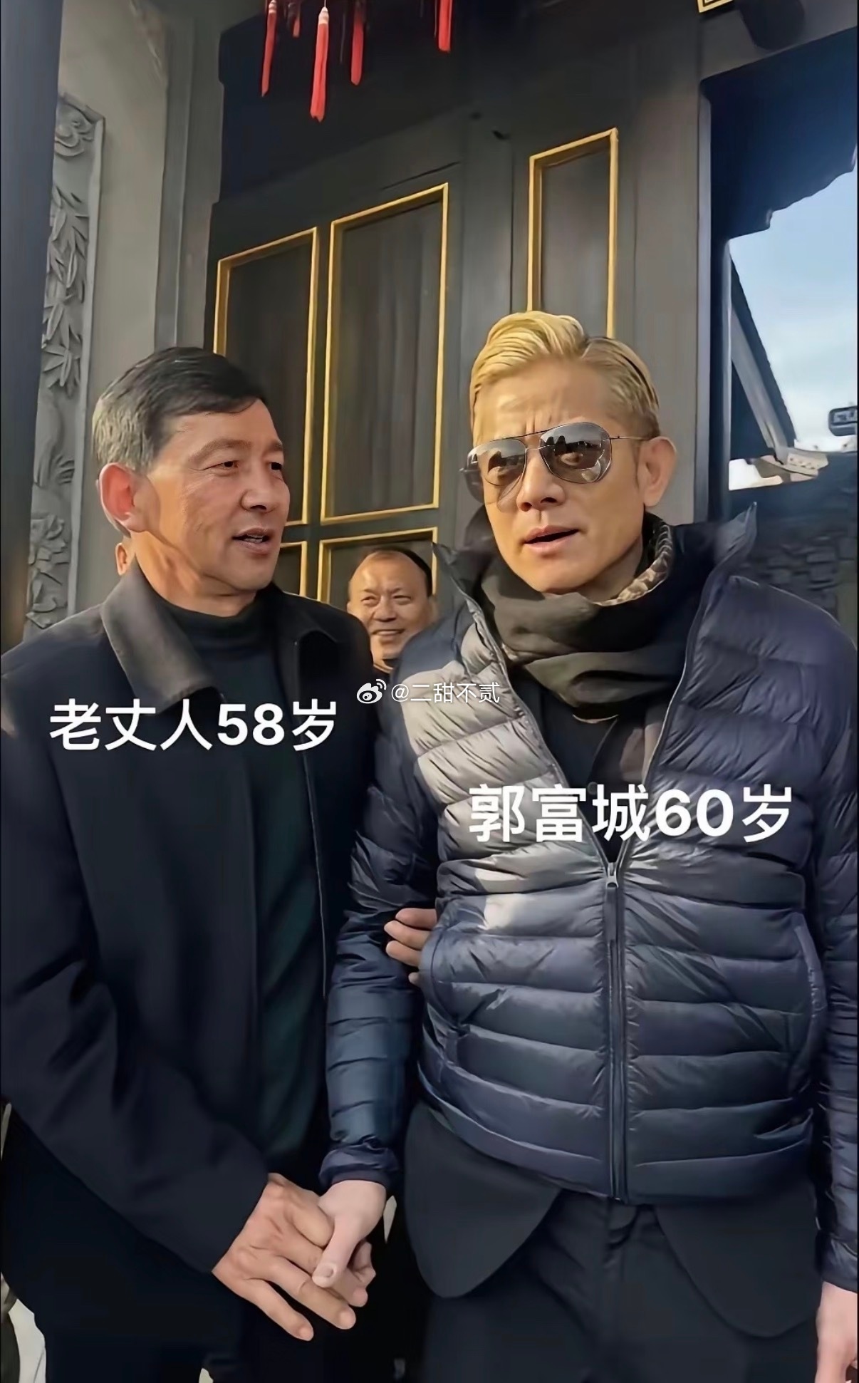 郭富城居然比他老丈人大两岁？自古以来金钱乱了辈分，年龄乱了分寸 