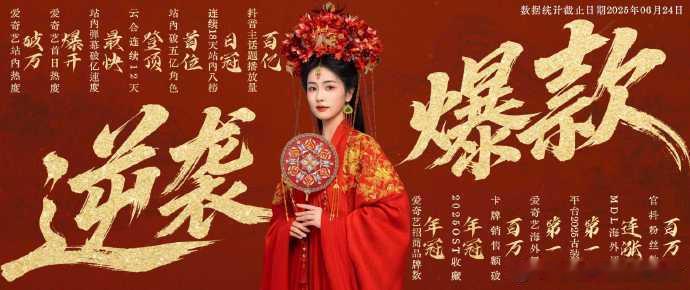 于正临江仙就是牛不服来战于正说临江仙宾主皆满意 于正晒成绩，我翻评分：口碑稳，爆