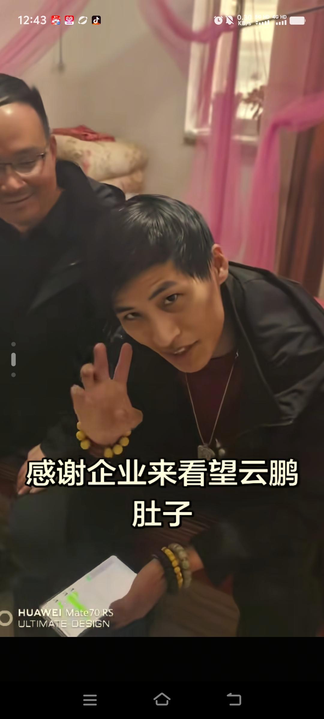 张云朋的表哥发布视频，称感谢立白前来看望云朋肚子。其实，看望的应该是云朋父子吧。