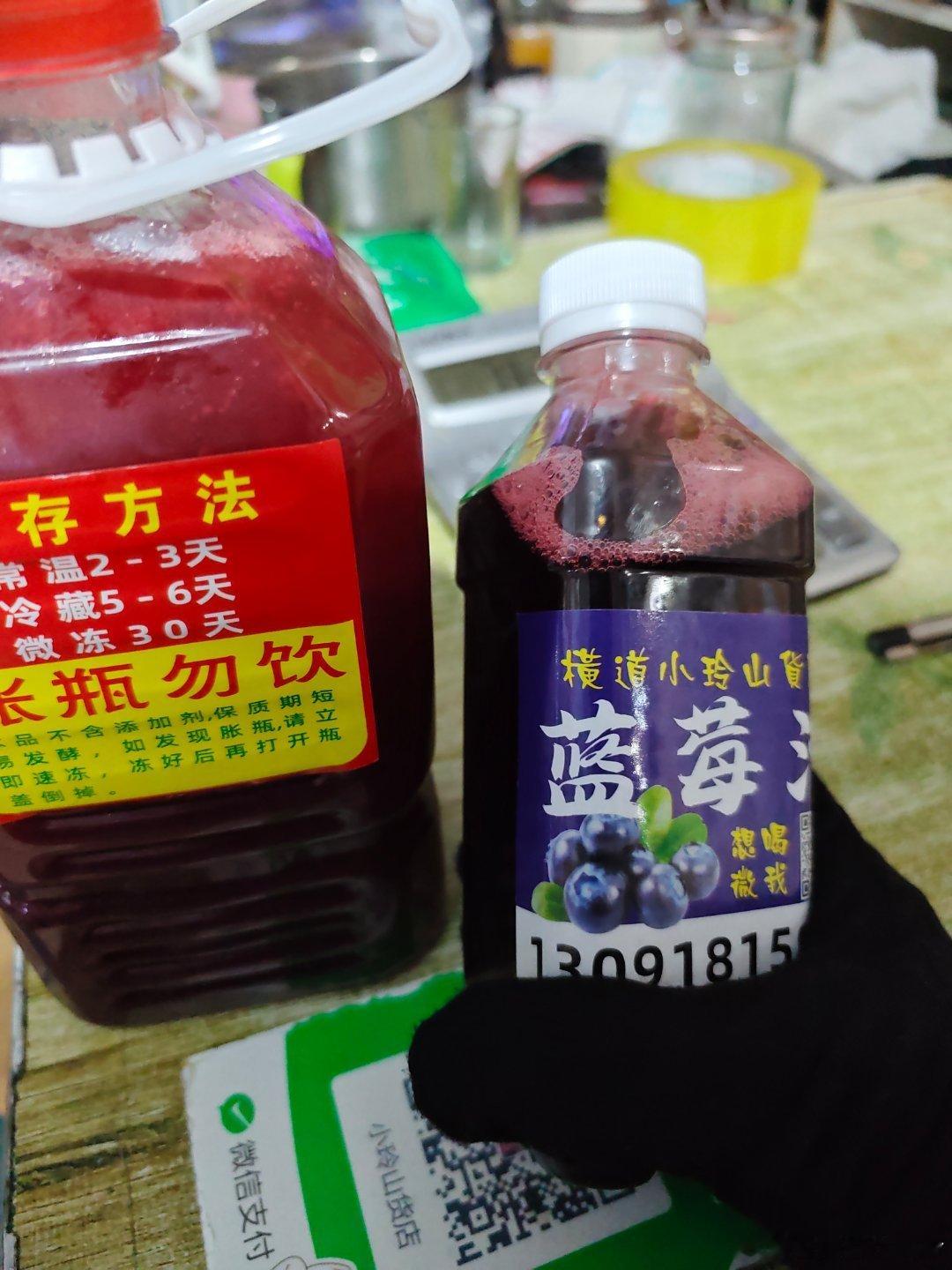 录过路过横道河子下来溜一圈当地手工果汁酸酸甜甜的还挺好喝的一下买了两瓶一个树莓，