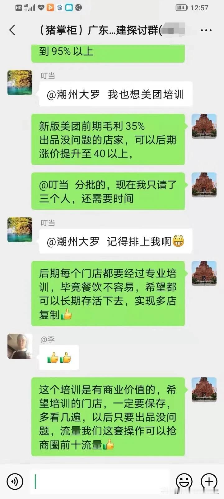 餐饮是一个辛苦的行业，往往经营不善，就只能赚些辛苦钱！
2021一年过去了，为了