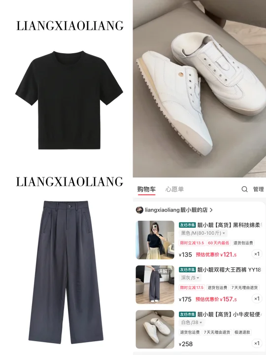 百搭西裤分享 | 秋季必备的松弛感神裤🥳
