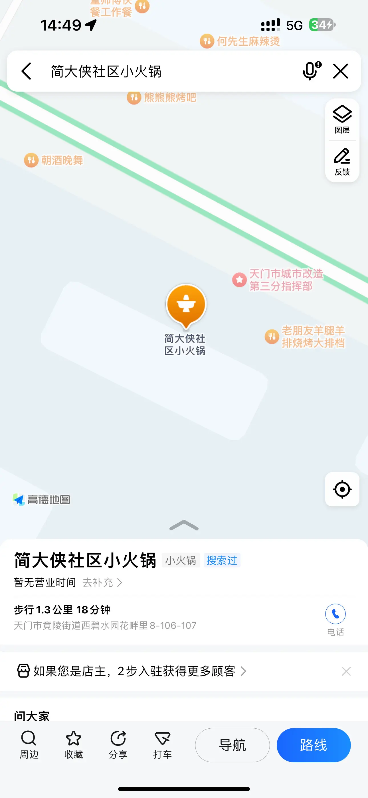 每天必须打开的软件