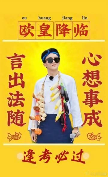 被黄子弘凡祝福了黄子弘凡这句话必须接 倒计时开始，胸中的激动无法抑制！黄子弘凡带
