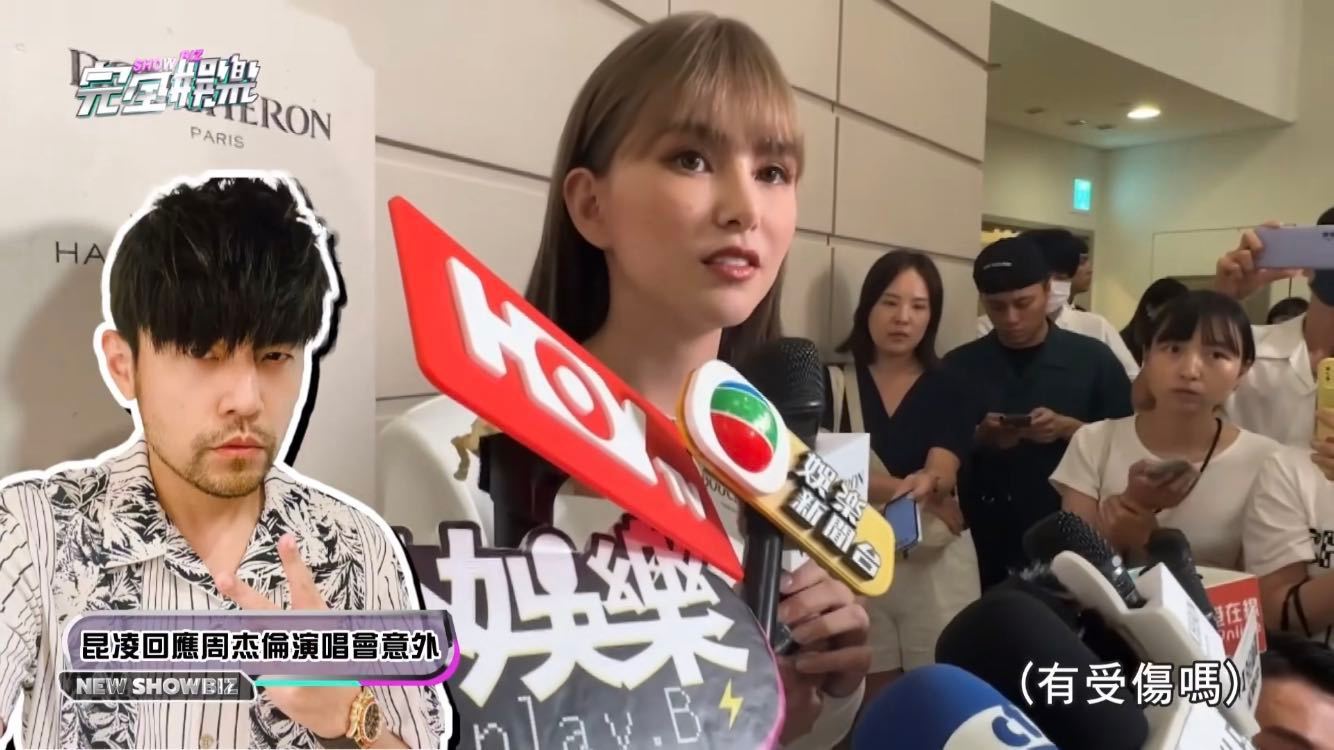 #昆凌夸周杰伦是全能老公##昆凌夸周杰伦厨艺不错#  谁不想有一个这样的老公呢 
