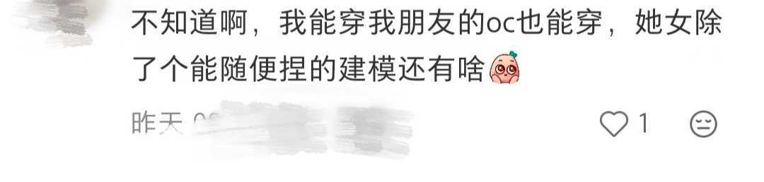 投稿：只分享不评价 
