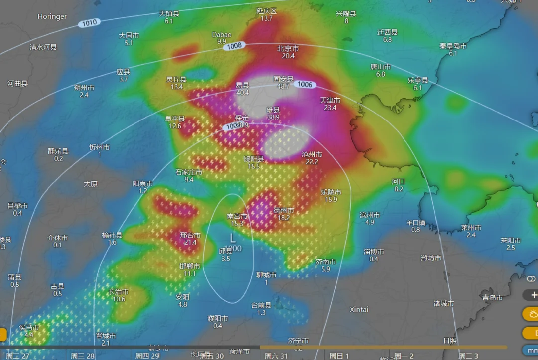 华北最强降雨来袭，局部260毫米特大暴雨