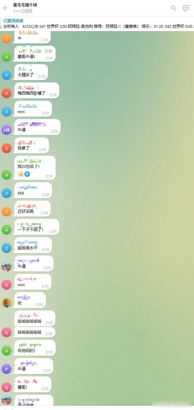 阿根廷vs奥地利38岁的梅西两场小组赛5个进球，帽子戏法，梅开二度。他能行我也行