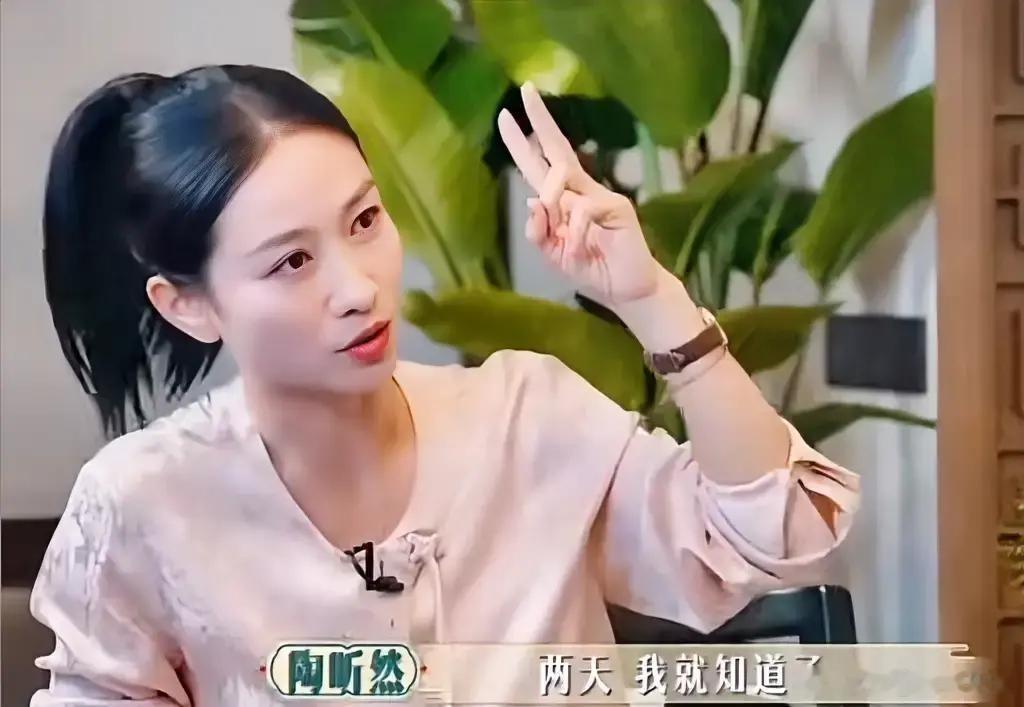 陶昕然14年前在剧组敢站起来抢执行导演的对讲机，今年上了《乘风2026》，却怕一