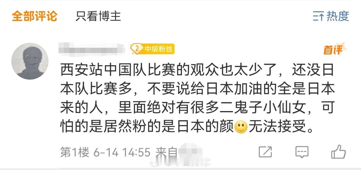 2025世界男排联赛西安站 在西安站看球的小伙伴来告诉我，实际的情况真的是如我这