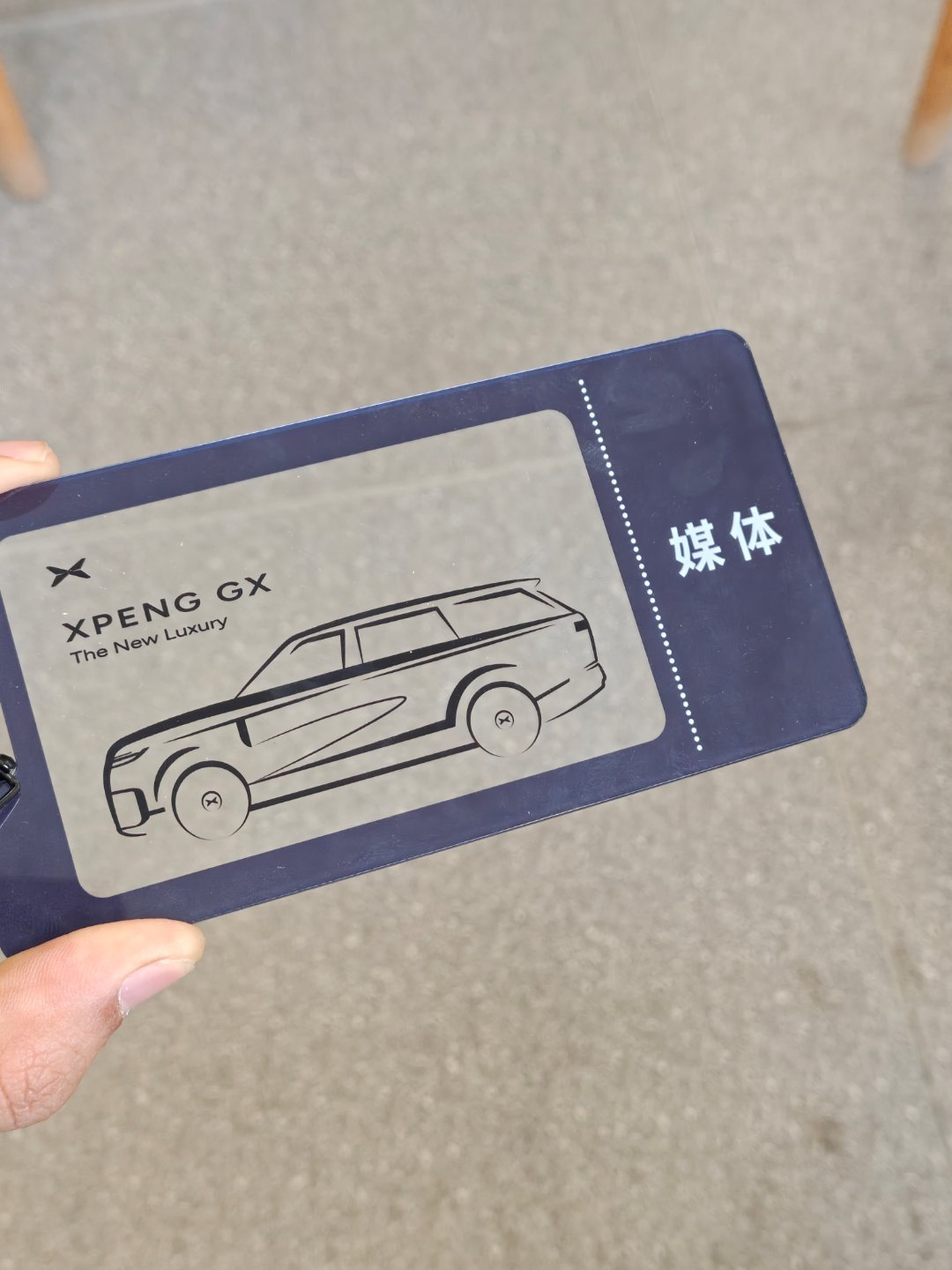 今儿来看看小鹏这个超大的 SUV 小鹏 GX盲猜有增程和纯电两个版本，2-3图灵