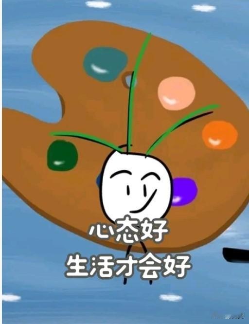 否极泰来，物极必反，好运也该到我了吧