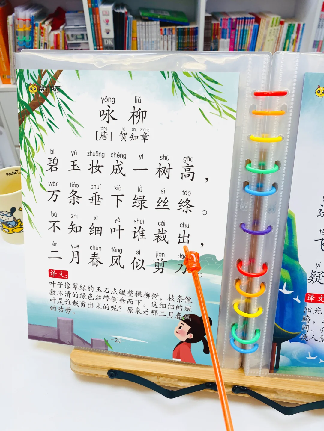 🌱幼儿早背古诗词，小学成绩一路飙升🚀