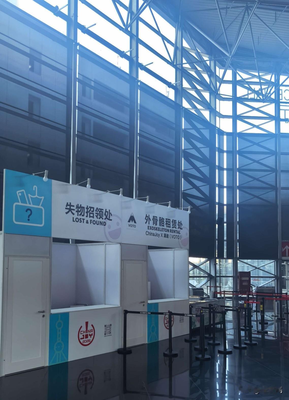 2026ChinaJoy居然可以租赁外骨骼逛展，这个场景太完美了。
我多年参加C