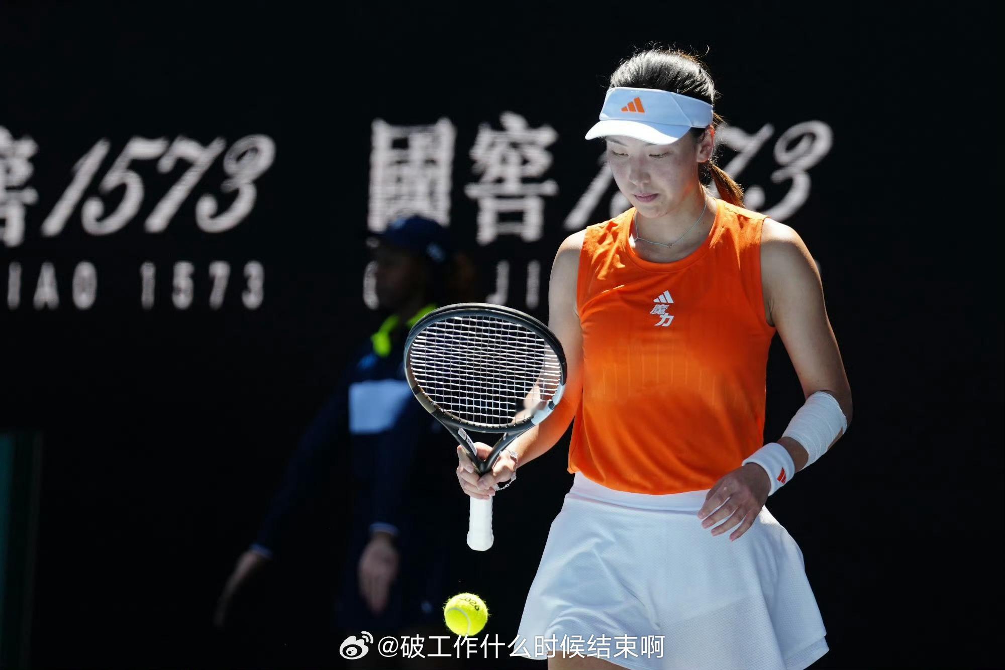 王欣瑜止步澳网十六强  在2026年澳大利亚网球公开赛女单第四轮的激烈角逐中，中