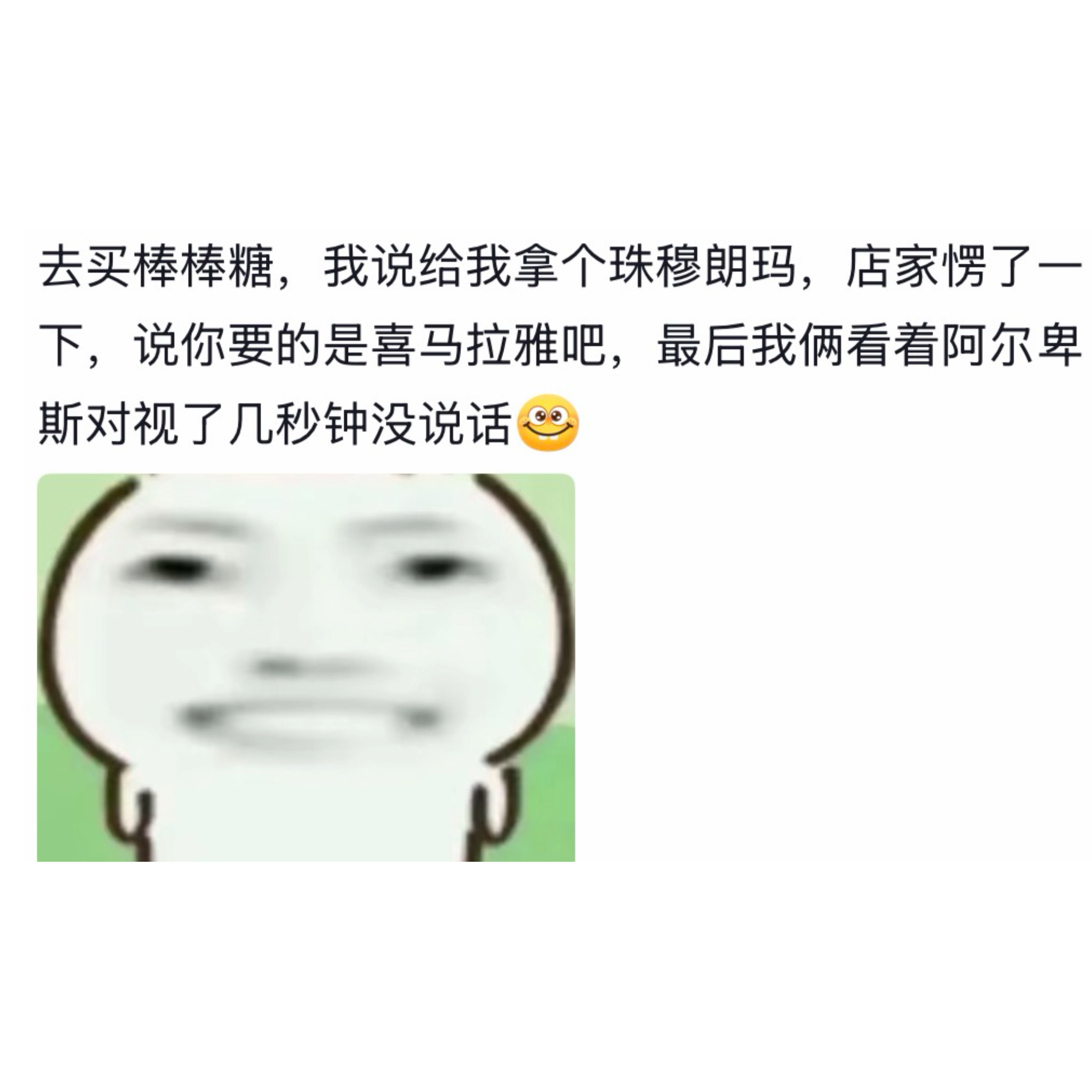 当代年轻人的超绝记忆力我的幽默灵感片场人间值得有欢喜