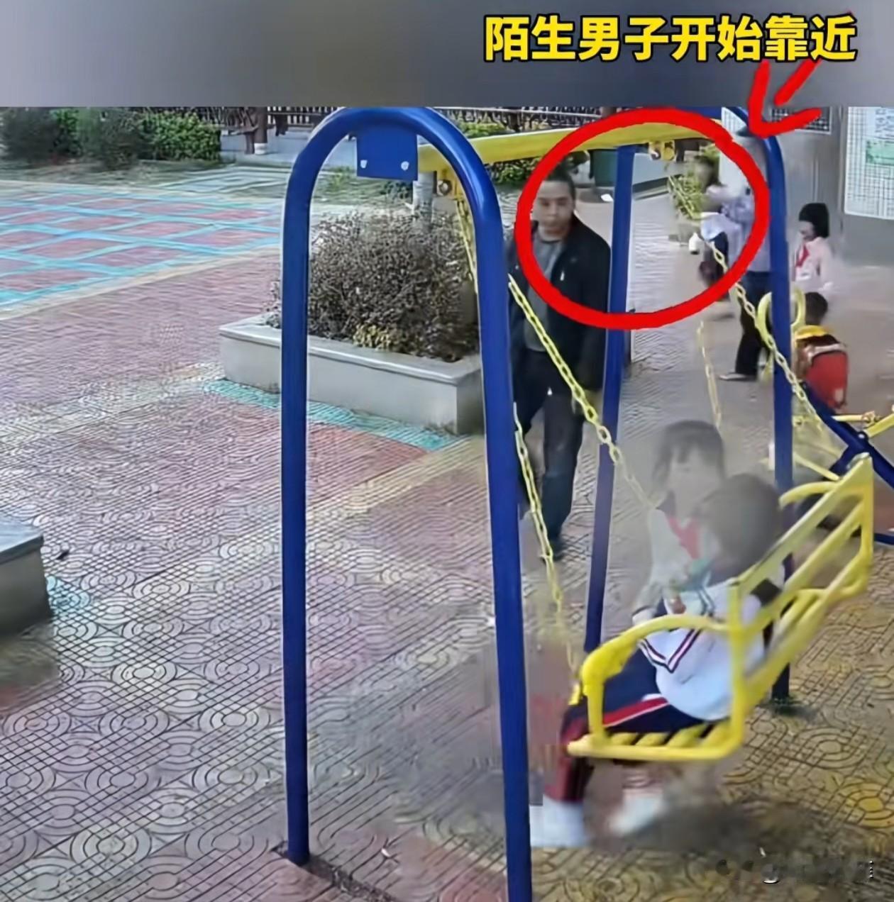 广东，两名小女孩正在荡秋千，一名陌生男子突然走过来，强行坐在其中一个女孩旁边并紧