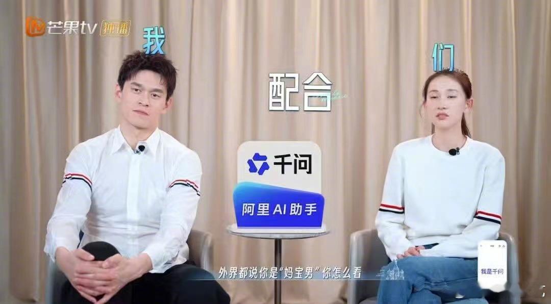 张豆豆回应孙杨被说妈宝男面对争议不慌不忙，回应简单又坚定。懂他的孝顺，懂她的维护