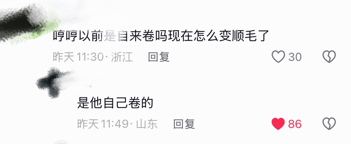 不管什么时候看到 都会被他自己卷发 只能卷到前面后面卷不到萌到…太呆萌了… ​​