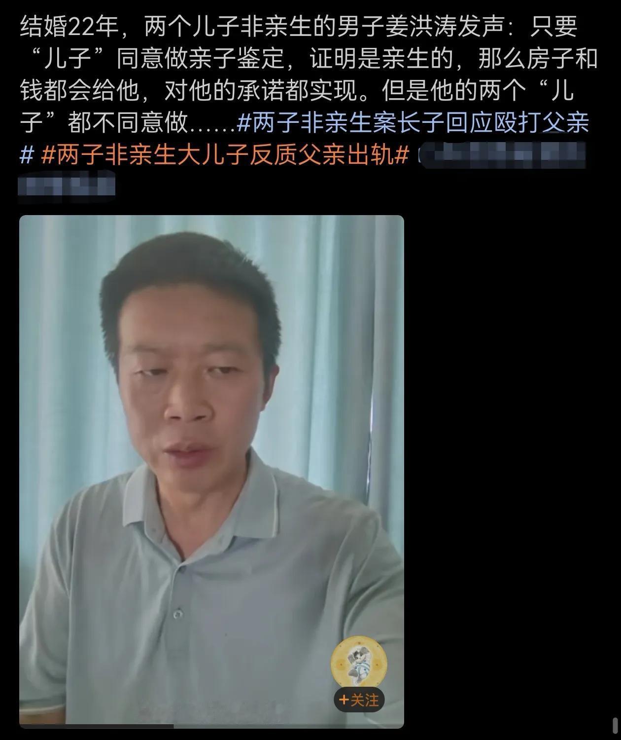 老姜的这个要求和提议，合情合理。
