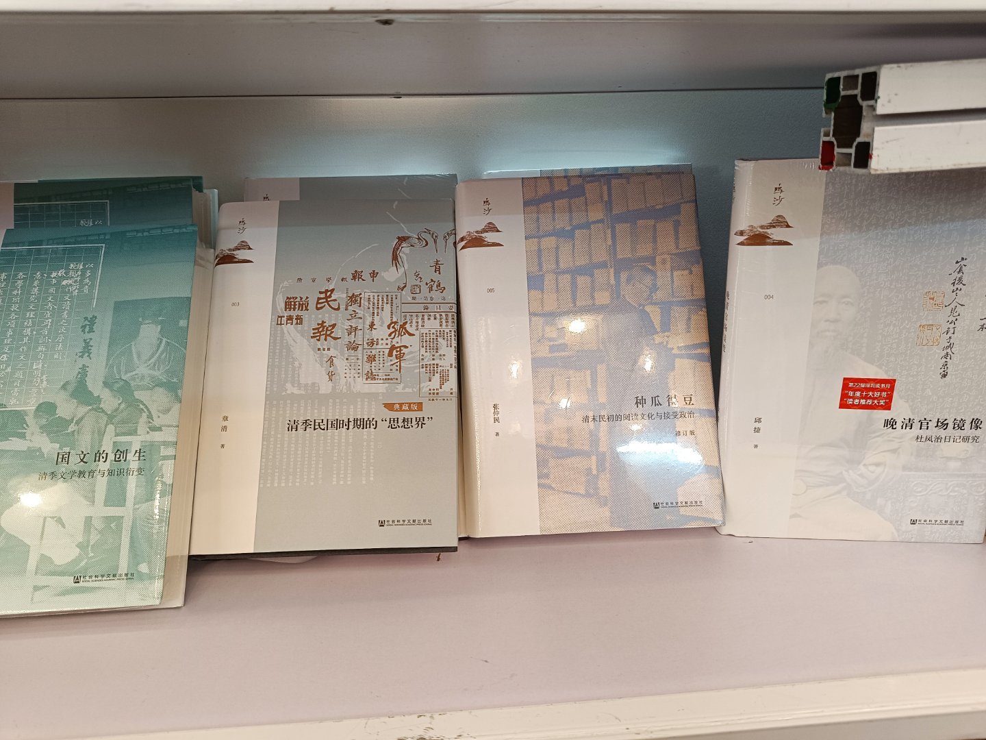 #上海书展#社科文献这么小的展台，看来是好书不愁卖。广西师大出版社的比较大，发现