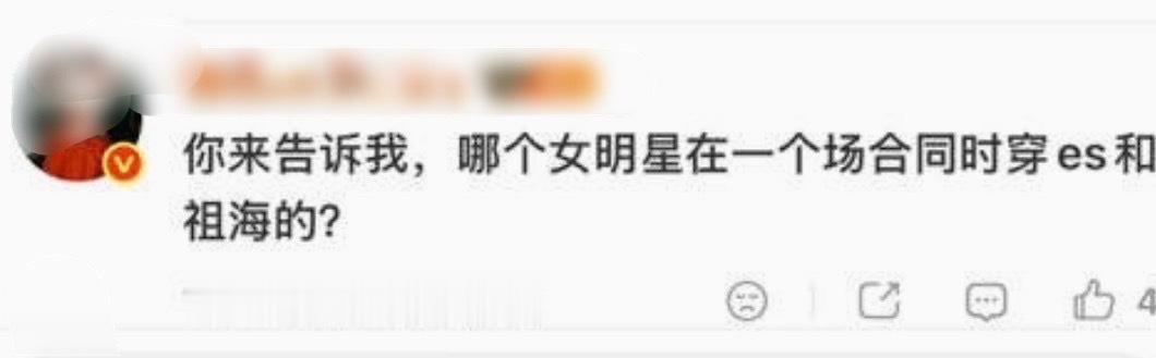 赵露思今天送大眼多少个热搜了…此女只是穿了一条裙子而已…[捂嘴哭]红毯讨论全都在