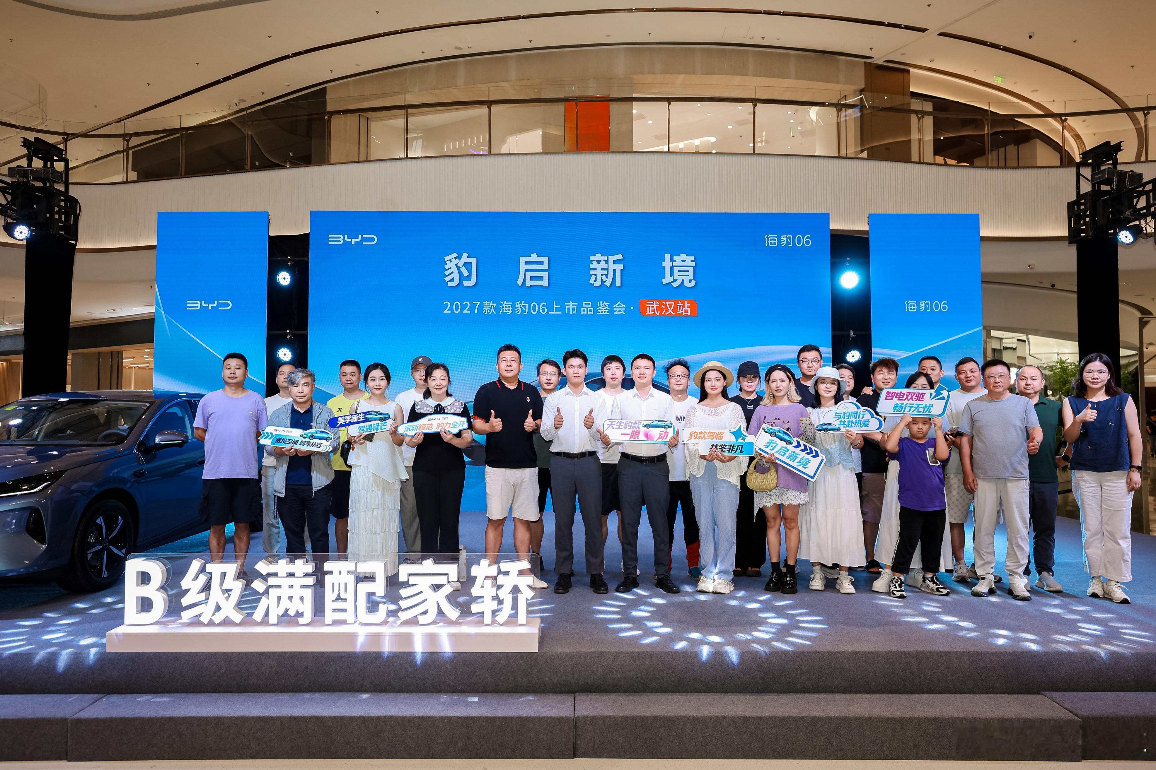 8月22日，2027款海豹06正式登陆武汉市场，9.99万元起售价引发广泛关注。