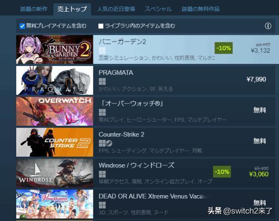 由qureate打造的纯游戏《兔兔的秘密花园2》(Bunny Garden 2)