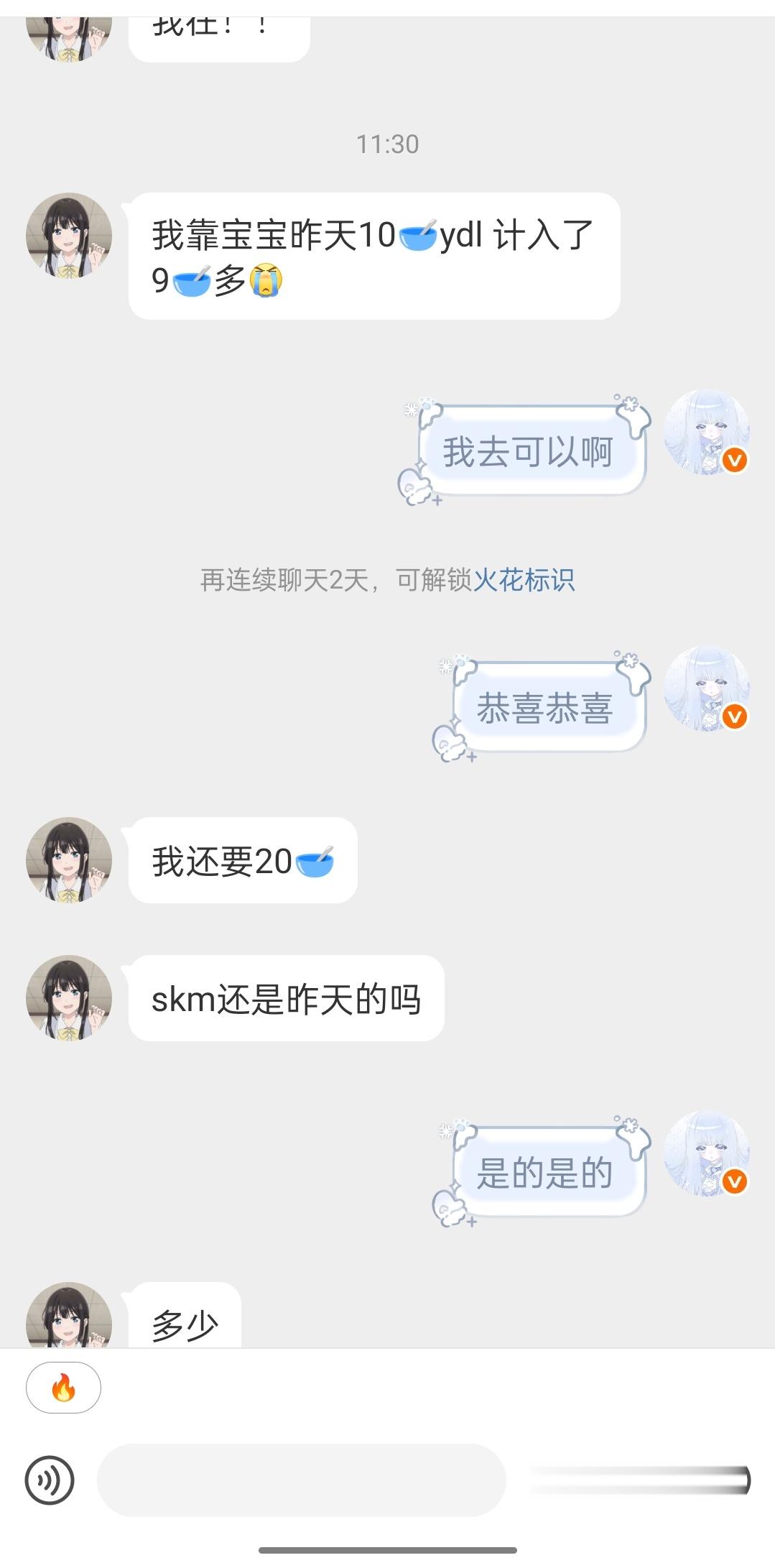 10🥣ydl 基本全部计入  专栏 · xy