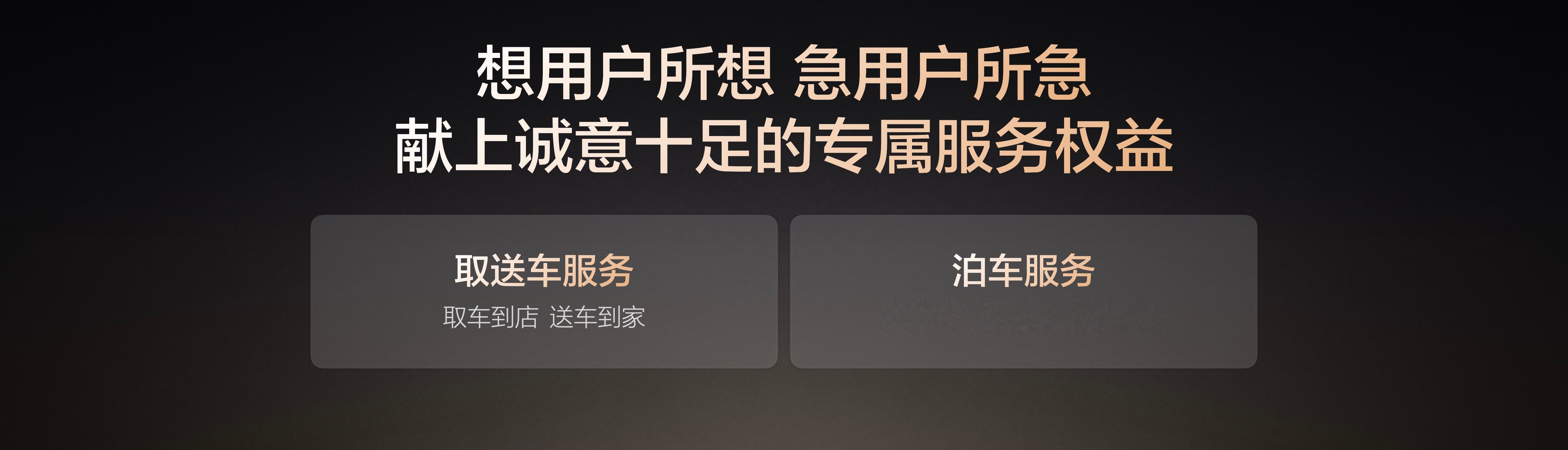 比亚迪汉长续航版15.98万起上市王朝旗舰汉家族再上新！比亚迪汉长续航版正式上市