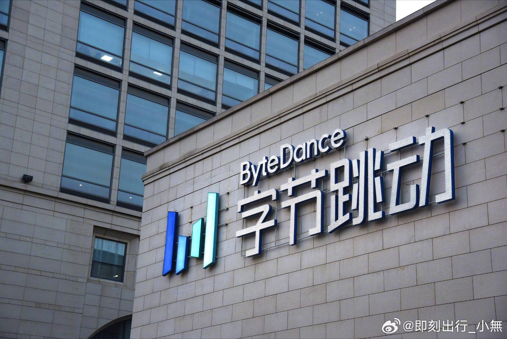 字节回应懂车帝单独分拆去香港上市传闻，称暂不回应。这是不是意味着…？ 