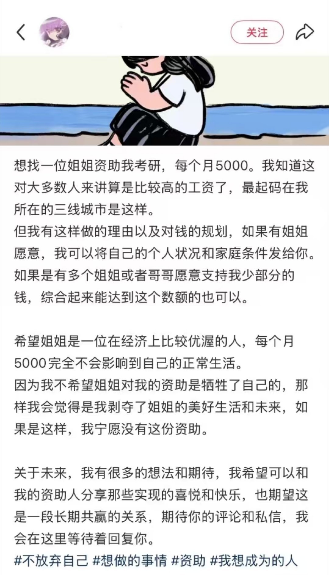 共赢在哪？？？ 