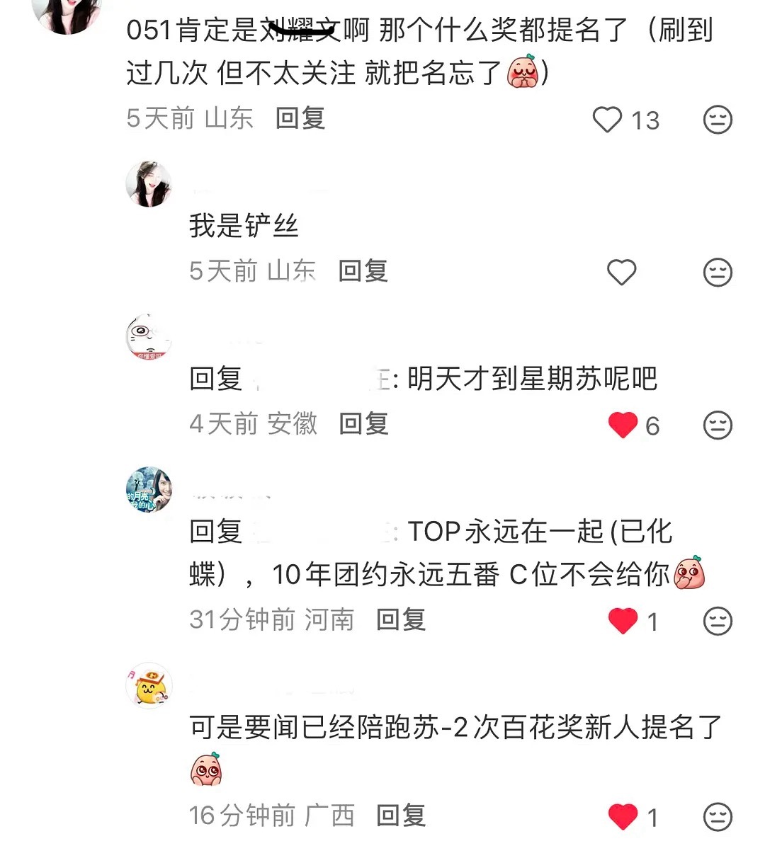 我要笑傻了  msjj对苏=5运用十分娴熟了 